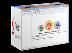 АРМ преподавателя